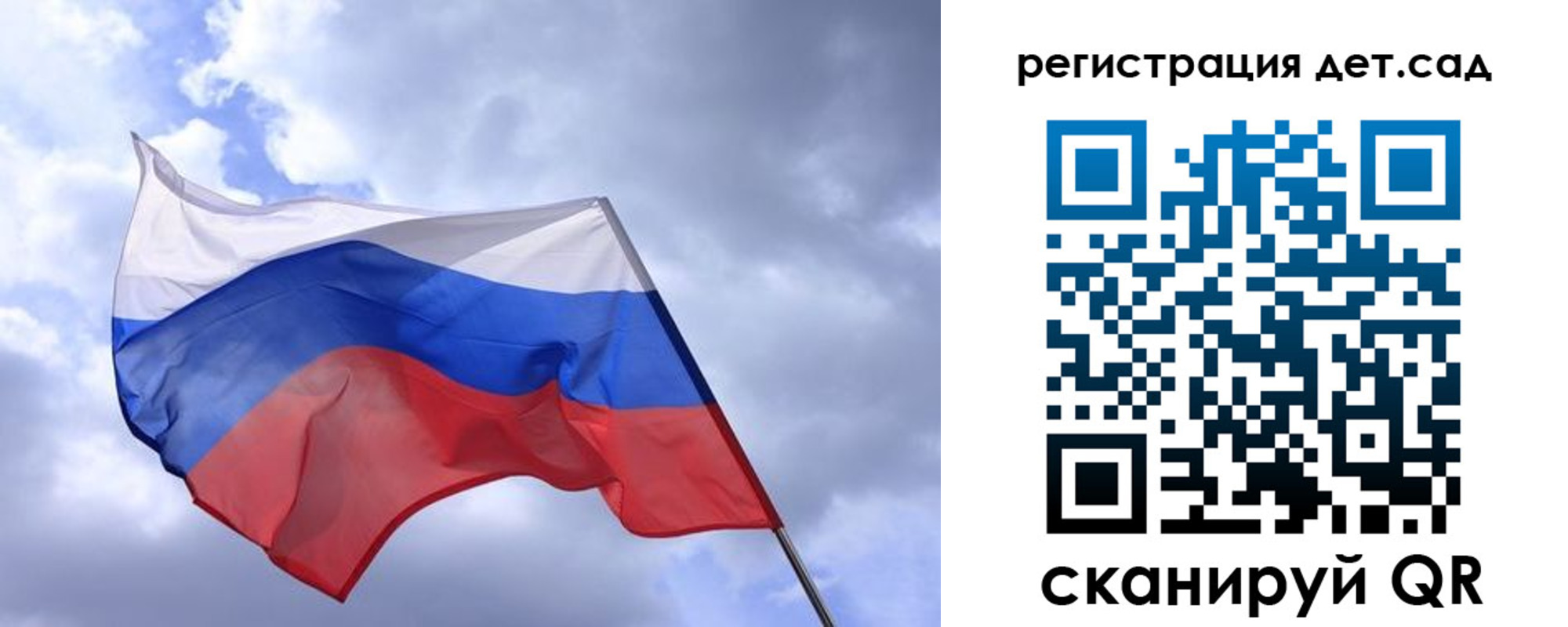 временная регистрация купить в Алексеевке