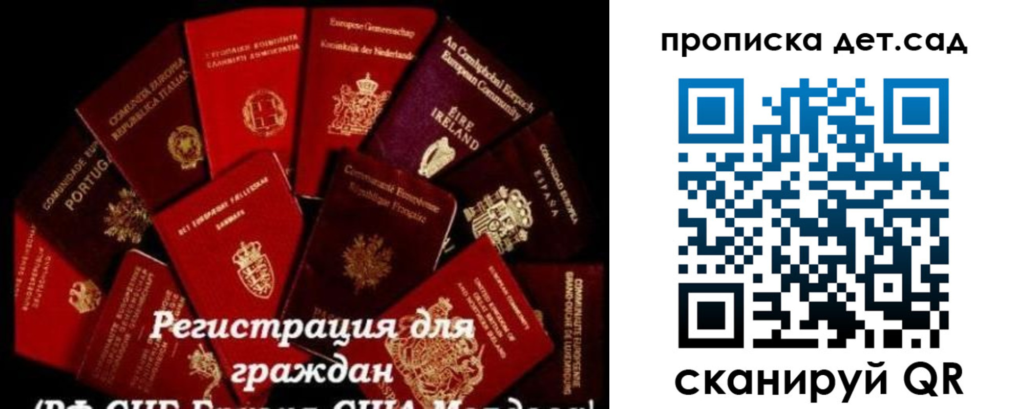 временная регистрация адрес в Алексеевке