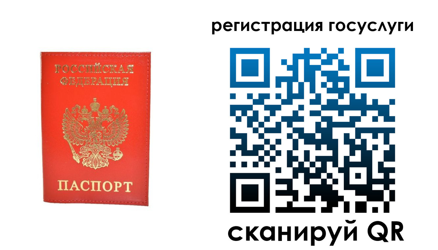 прописка ребенка в Алексеевке