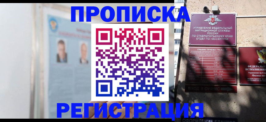 регистрация для дет. сада в Алексеевке